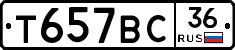 %D0%A2657%D0%92%D0%A136