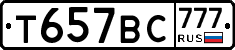 %D0%A2657%D0%92%D0%A1777