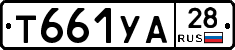 %D0%A2661%D0%A3%D0%9028