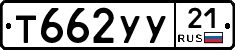 %D0%A2662%D0%A3%D0%A321