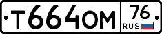 %D0%A2664%D0%9E%D0%9C76
