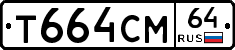 %D0%A2664%D0%A1%D0%9C64
