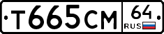 %D0%A2665%D0%A1%D0%9C64
