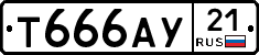 %D0%A2666%D0%90%D0%A321