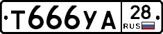 %D0%A2666%D0%A3%D0%9028