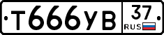 %D0%A2666%D0%A3%D0%9237