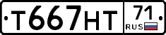 %D0%A2667%D0%9D%D0%A271