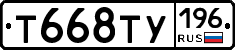 %D0%A2668%D0%A2%D0%A3196