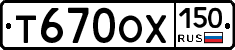%D0%A2670%D0%9E%D0%A5150