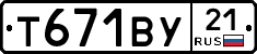 %D0%A2671%D0%92%D0%A321