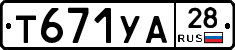 %D0%A2671%D0%A3%D0%9028
