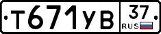 %D0%A2671%D0%A3%D0%9237