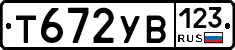 %D0%A2672%D0%A3%D0%92123