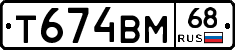 %D0%A2674%D0%92%D0%9C68