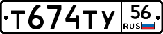 %D0%A2674%D0%A2%D0%A356
