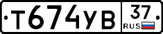 %D0%A2674%D0%A3%D0%9237