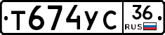 %D0%A2674%D0%A3%D0%A136