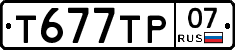%D0%A2677%D0%A2%D0%A007