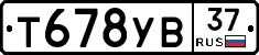%D0%A2678%D0%A3%D0%9237