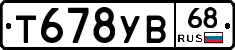 %D0%A2678%D0%A3%D0%9268