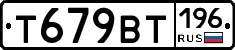 %D0%A2679%D0%92%D0%A2196