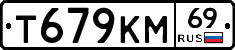 %D0%A2679%D0%9A%D0%9C69