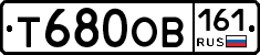 %D0%A2680%D0%9E%D0%92161