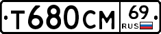 %D0%A2680%D0%A1%D0%9C69