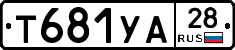 %D0%A2681%D0%A3%D0%9028