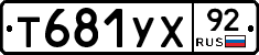 %D0%A2681%D0%A3%D0%A592