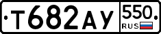 %D0%A2682%D0%90%D0%A3550