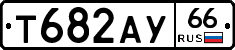 %D0%A2682%D0%90%D0%A366