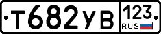 %D0%A2682%D0%A3%D0%92123