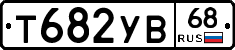 %D0%A2682%D0%A3%D0%9268