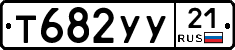 %D0%A2682%D0%A3%D0%A321