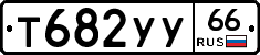 %D0%A2682%D0%A3%D0%A366