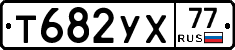 %D0%A2682%D0%A3%D0%A577
