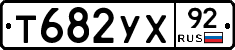 %D0%A2682%D0%A3%D0%A592