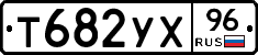 %D0%A2682%D0%A3%D0%A596