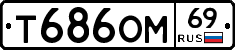 %D0%A2686%D0%9E%D0%9C69