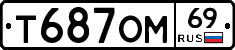 %D0%A2687%D0%9E%D0%9C69