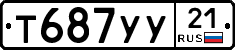 %D0%A2687%D0%A3%D0%A321