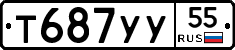%D0%A2687%D0%A3%D0%A355