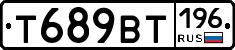 %D0%A2689%D0%92%D0%A2196