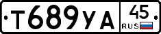 %D0%A2689%D0%A3%D0%9045