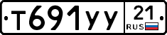 %D0%A2691%D0%A3%D0%A321