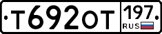 %D0%A2692%D0%9E%D0%A2197