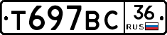 %D0%A2697%D0%92%D0%A136