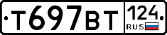 %D0%A2697%D0%92%D0%A2124