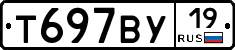 %D0%A2697%D0%92%D0%A319